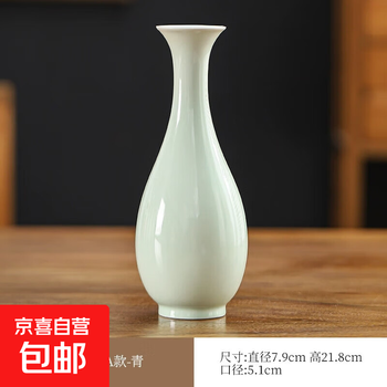 小瓷瓶价格报价行情- 京东
