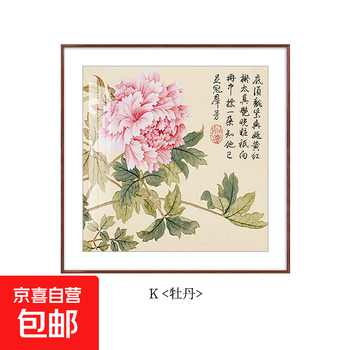 中国水墨画牡丹 水墨画. 盛开的牡丹#chineseinkart #flowerpainting#墨绘#水墨画