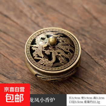 龙凤铜香炉价格报价行情- 京东
