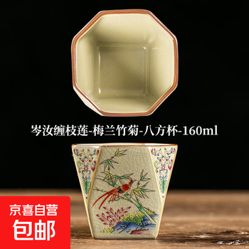 梅兰竹菊并称品牌及商品- 京东