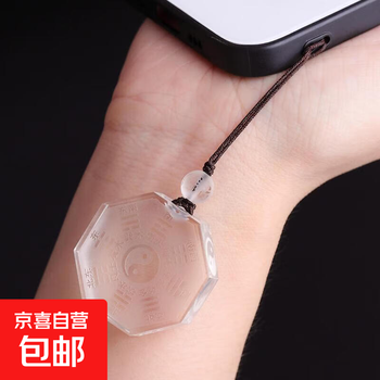 八卦　水晶 大自然のエネルギーを身近に感じる。 水晶と陰陽と先天八卦が織りなす