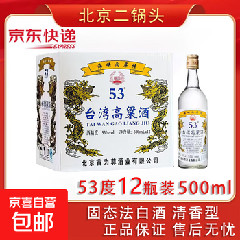 浓香型53度白酒- 京东