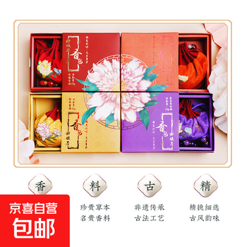 謝瑶香 谢馥春 セット 谢馥春彩妆套装- 京东