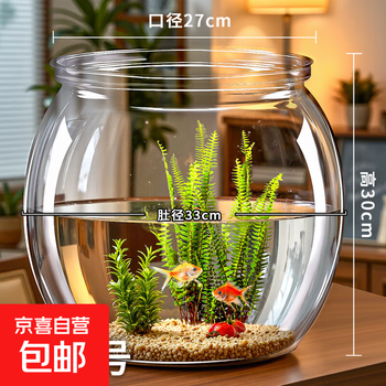 金鱼缸金鱼缸- 京东