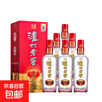 未開封　老窖精醸 V5 500ml 52% 未開封 老窖精醸 V5 500ml 52% 未開封 老窖精醸 V5 500ml 52% 泸州老窖