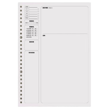 三木（SUNWOOD）B5/55张110页活页本内芯 加厚款康奈尔错题本（大题款） 活页笔记本内芯  1276 (此款仅是内芯)