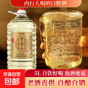 芧台镇珍藏原浆酒价格报价行情- 京东