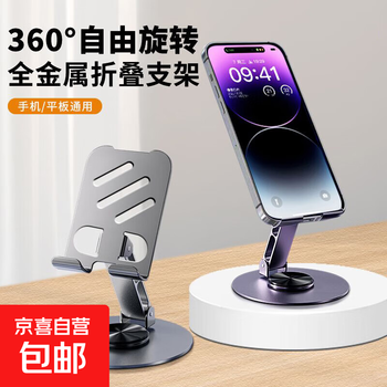 pakosan 测量工具推荐价格报价行情- 京东