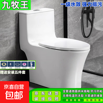 新款连体马桶型号规格- 京东