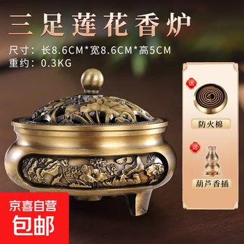 狮子铜香炉价格报价行情- 京东