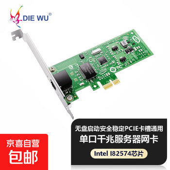 82574网卡价格及图片表- 京东