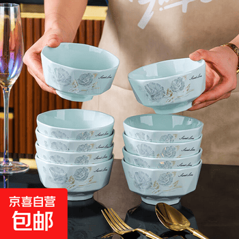 宋代影青瓷碗价格报价行情- 京东