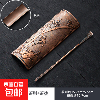 竹茶则价格报价行情- 京东