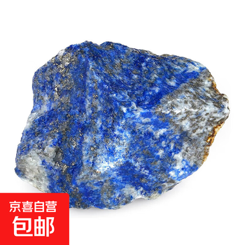 宝石青金石价格报价行情- 京东