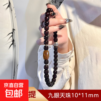 11眼天珠价格报价行情- 京东