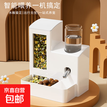 仓鼠喂水器- 京东