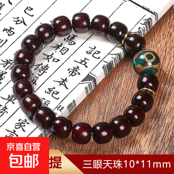 11眼天珠价格报价行情- 京东