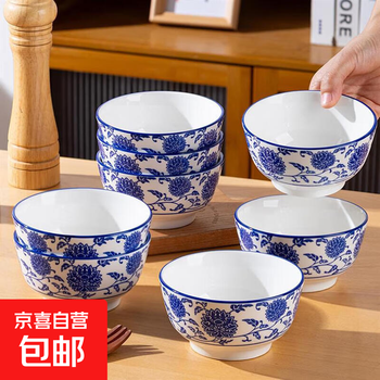 青花陶瓷大碗价格报价行情- 京东