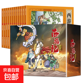 七彩西游记- 京东