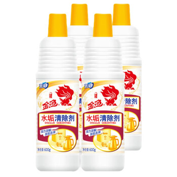 金鱼 水垢清除剂600g*4瓶 电水壶清洁剂 厨房水龙头淋浴头溶解 组合装