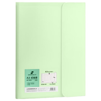 三木（SUNWOOD）20页40张 A3大容量试卷活页收纳资料册 学生试卷考卷透明插页文件夹 3957 绿色