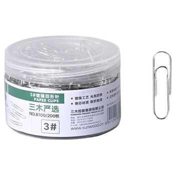 三木（SUNWOOD）镀镍回形针 3#金属防锈曲别针夹子万能扣 200枚/筒 办公室文具用品学生 8100 原色