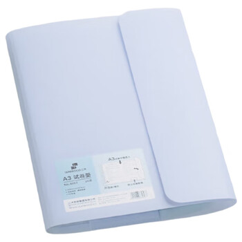 三木（SUNWOOD）20页40张 A3大容量试卷活页收纳资料册 学生试卷考卷透明插页文件夹 3957 蓝色