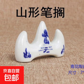 玉石笔架价格报价行情- 京东