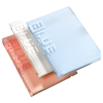 三木（SUNWOOD）B5/30张60页不硌手活页本 半透外壳10孔可拆卸便携活页笔记本 考研错题作业本 冰蓝 1283