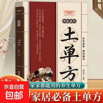 葛洪研究价格报价行情- 京东