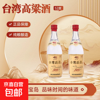 年份原浆2本　白酒　2021年　52度　500ml 年份原浆2本 白酒 2021年 52度 500ml 年份原浆2本