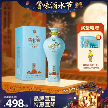西凤酒国花瓷20型号规格- 京东