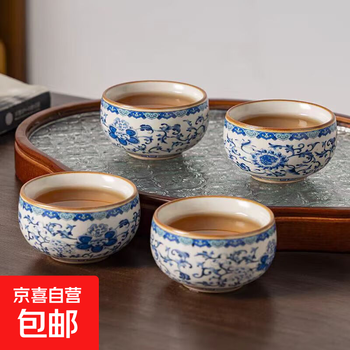 本溪青花玲珑茶杯图片- 京东
