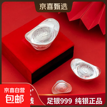 999足银价格报价行情- 京东