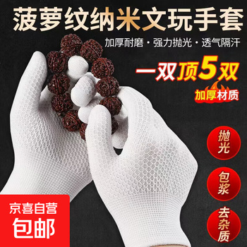 文玩堂组合特惠 文玩核桃特价价格报价行情- 京东