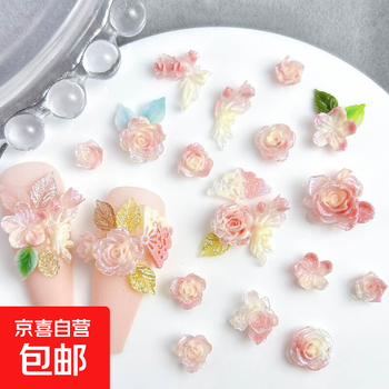 贝壳粉美甲- 京东