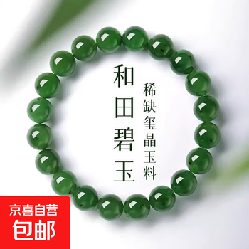 新疆 和田玉 新疆和田玉且末糖白佛公（33.9g） – 厚德载玉