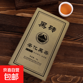 手筑茯砖黑茶价格报价行情- 京东