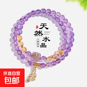 双圈紫水晶手链品牌及商品- 京东
