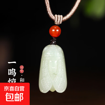 和田玉蝉价格报价行情- 京东