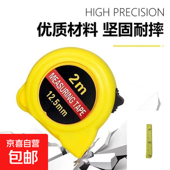 测量工具品牌及商品- 京东