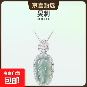 翡翠水滴形吊坠价格报价行情- 京东