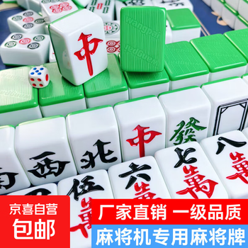 中号麻雀价格报价行情- 京东