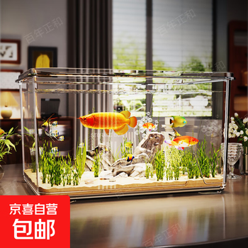 金鱼缸- 京东