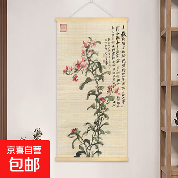 国画荷花张大千- 京东