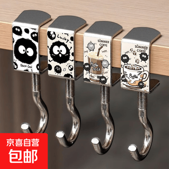 黑煤球排行- 京东