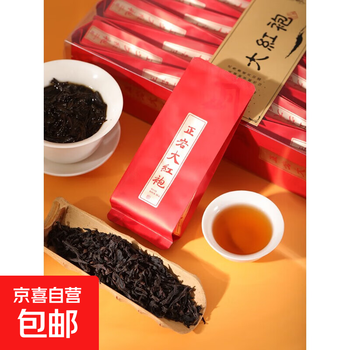 武夷大红袍茶包装价格报价行情- 京东