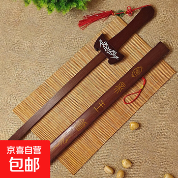 武术木剑品牌及商品- 京东