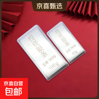 999足银银条价格报价行情- 京东