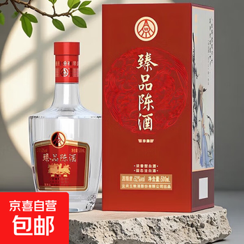五粮液52度珍酿价格报价行情- 京东